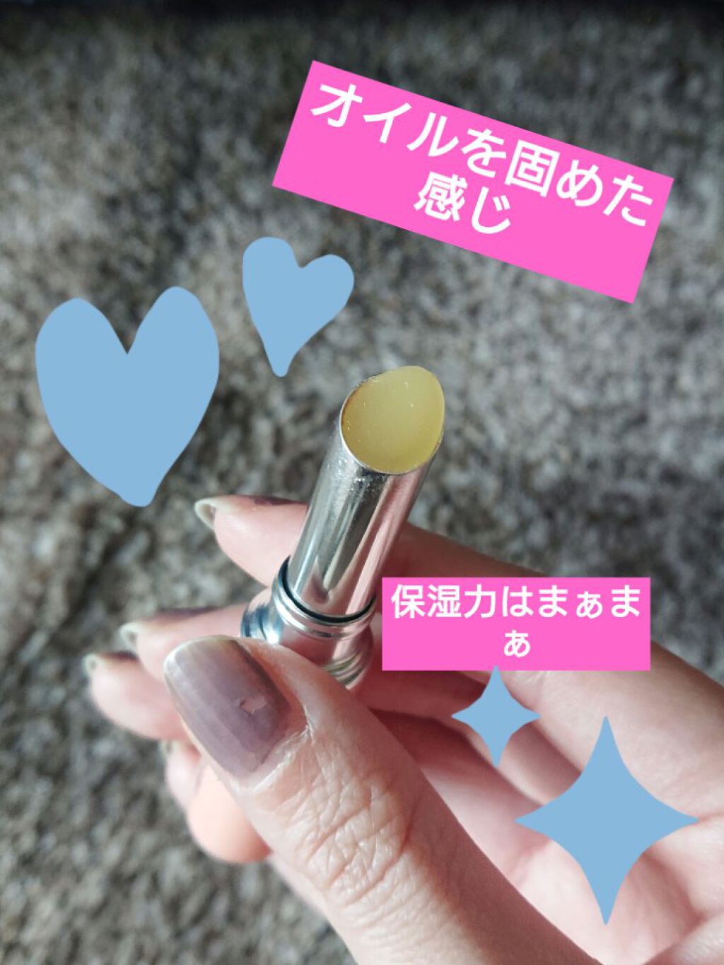 DHC 薬用リップクリーム/DHC/リップクリームを使ったクチコミ（2枚目）