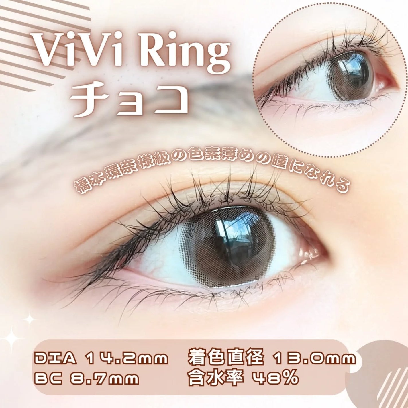 ViVi Ring 1day/OLENS/ワンデー(1DAY)カラコンを使ったクチコミ(4枚目)