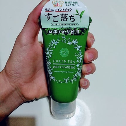 サンタマルシェ ディープクレンジング/サンタマルシェ/クレンジングジェルを使ったクチコミ(1枚目)