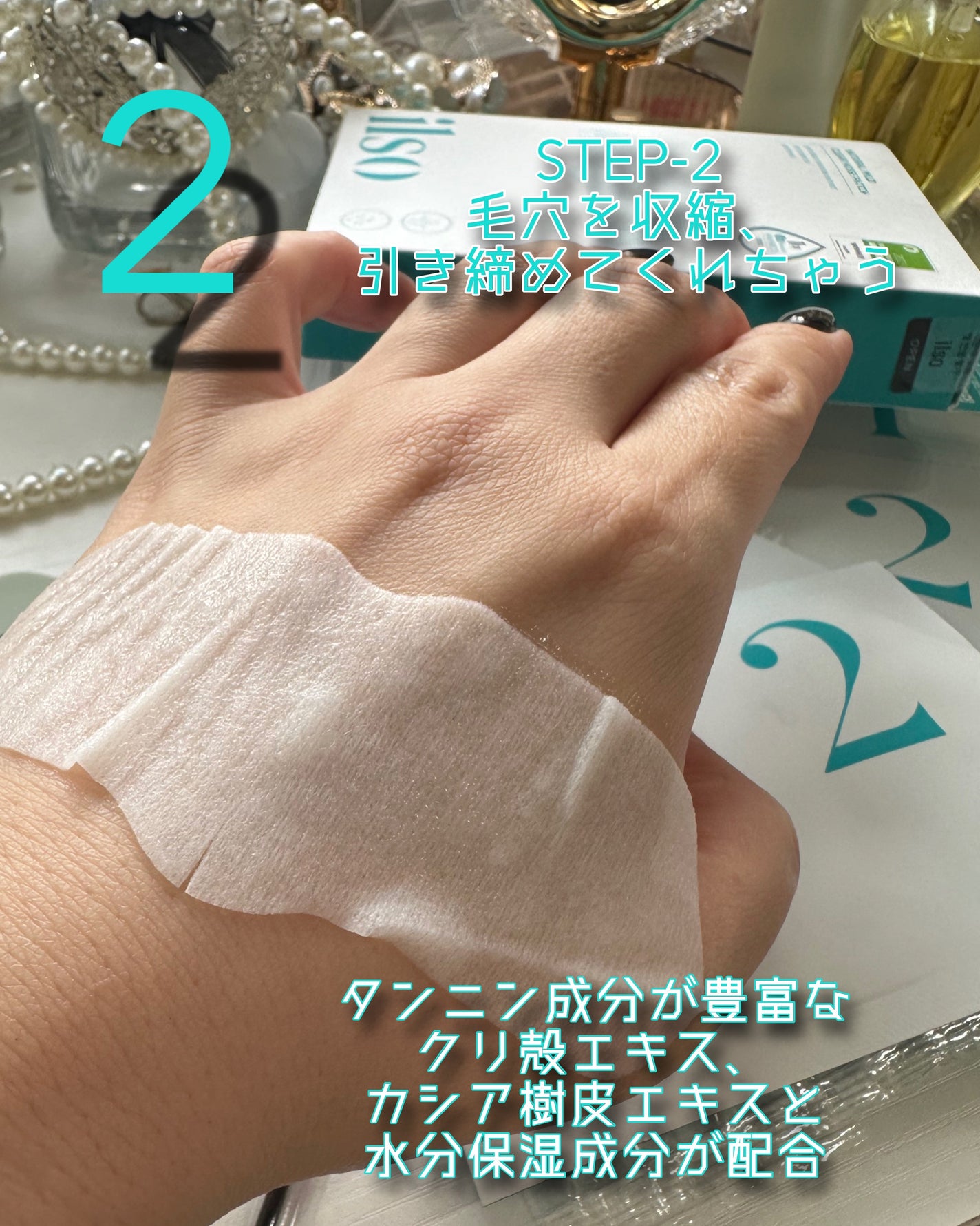 ナチュラルマイルドクリアノーズパック/ilso/シートマスク・パックを使ったクチコミ(6枚目)