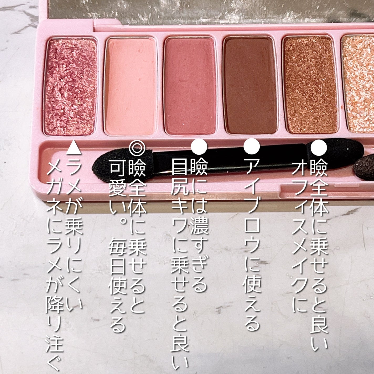 プレイカラー アイシャドウ/ETUDE/アイシャドウパレットを使ったクチコミ(2枚目)