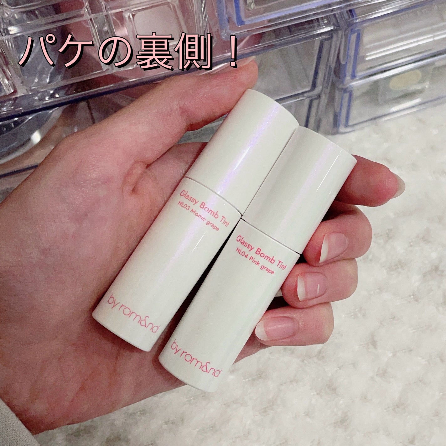 アンドバイロムアンド グラッシーボムティント/&nd by rom&nd/リップティントを使ったクチコミ(4枚目)