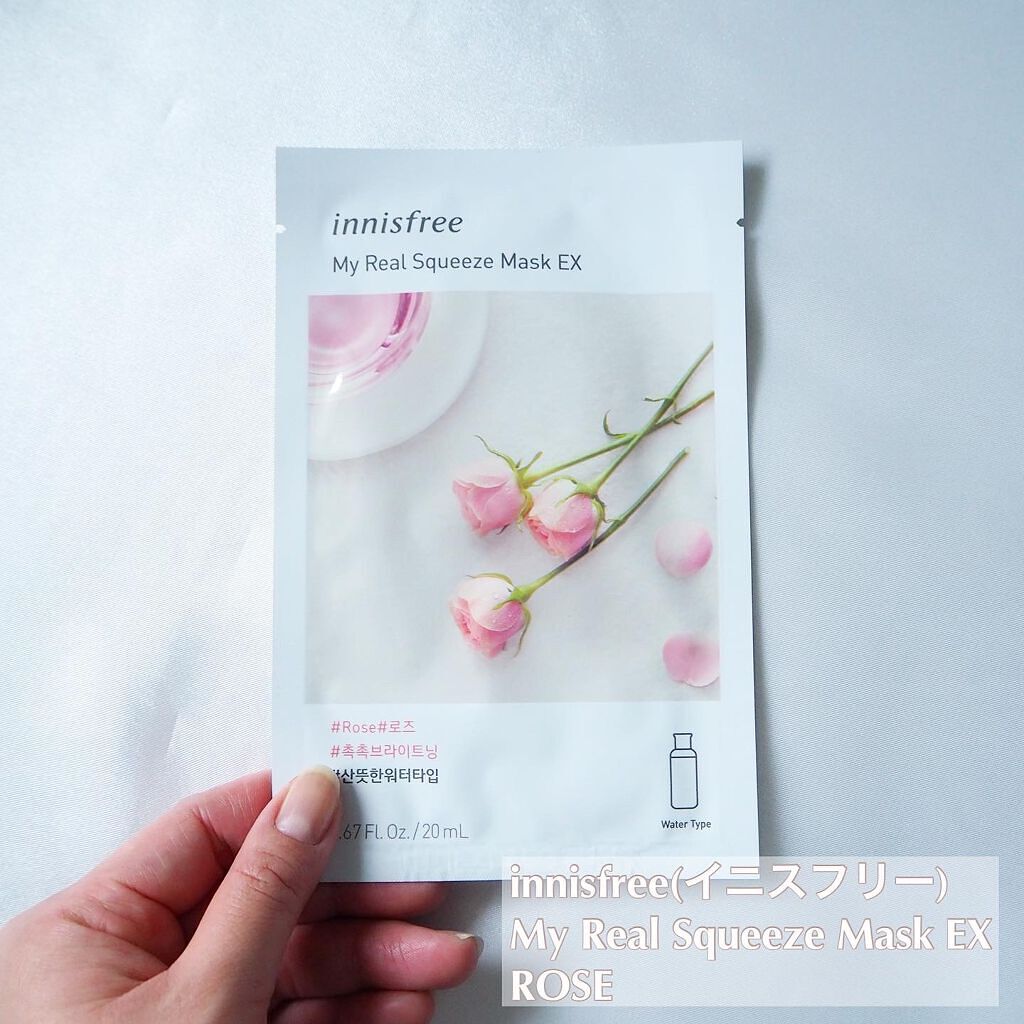 マイリアル スクイーズ マスクシート/innisfree/シートマスク・パックを使ったクチコミ(7枚目)