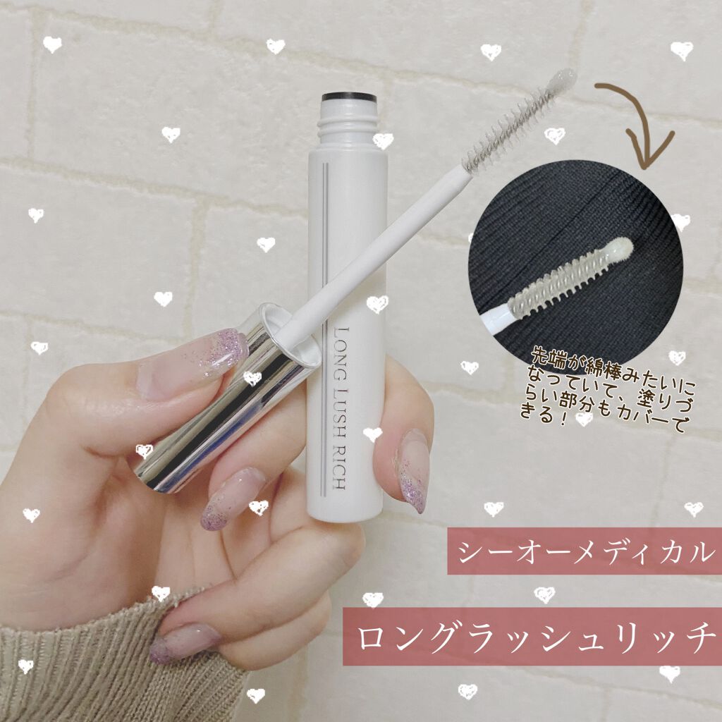 湘南美容ロングラッシュリッチ/Co-medical/まつげ美容液を使ったクチコミ（1枚目）