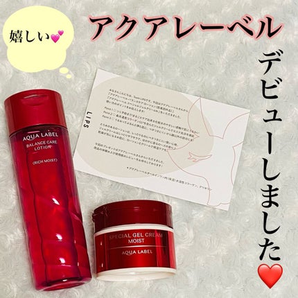 バランスケア ローション RM/アクアレーベル/化粧水を使ったクチコミ(1枚目)