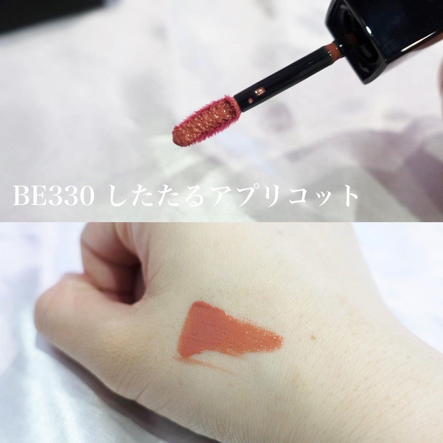 ネンマクフェイク リキッド/Visée/口紅を使ったクチコミ(3枚目)