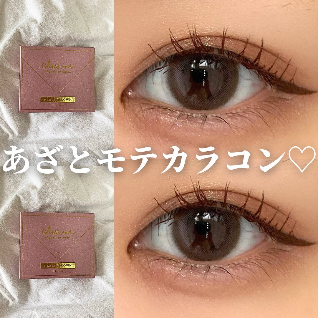 Chu's me 1day/Chu's me/ワンデー（１DAY）カラコンを使ったクチコミ（1枚目）