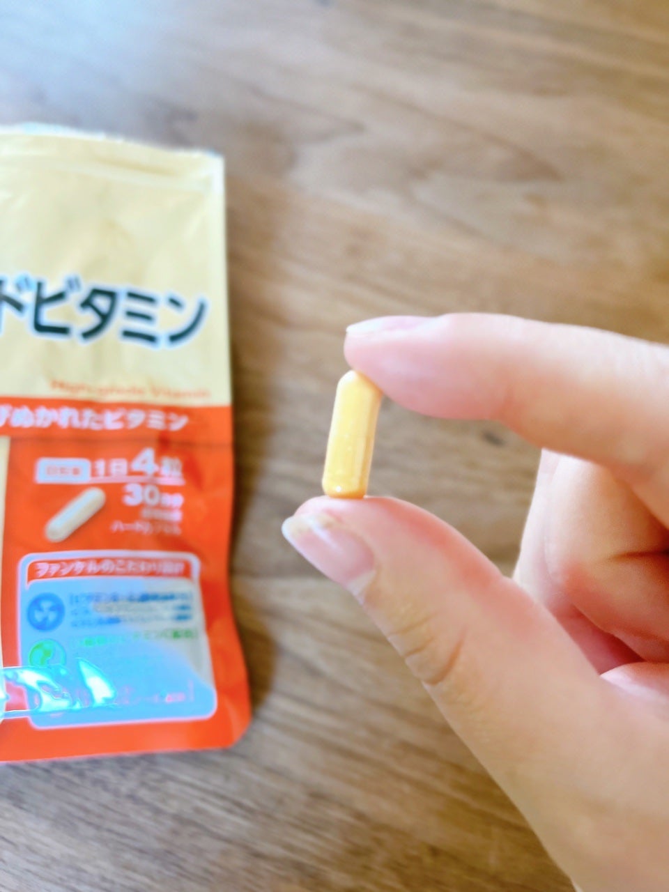 ハイグレードビタミン/ファンケル/健康サプリメントを使ったクチコミ(3枚目)