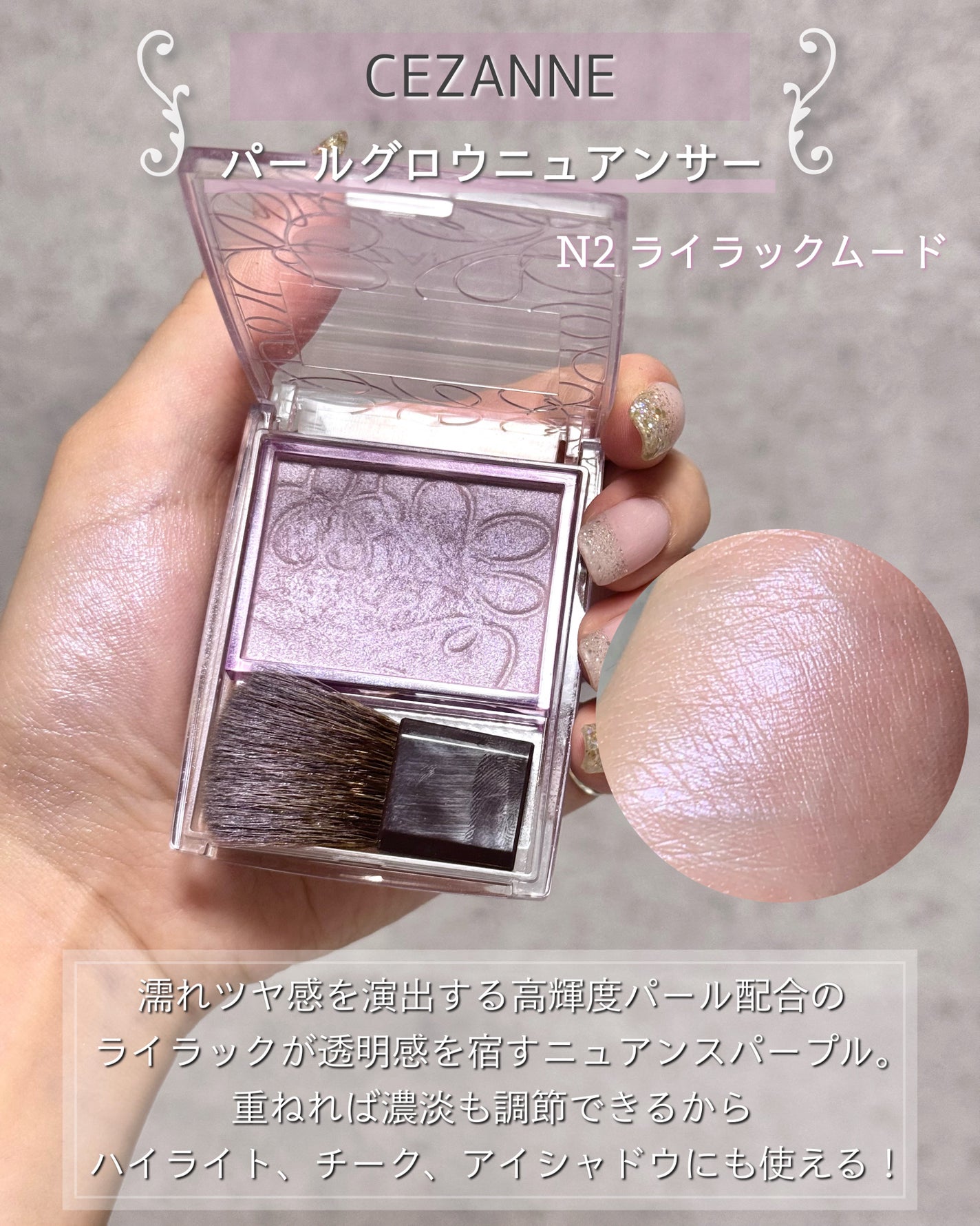 ベターザンチーク/rom&nd/パウダーチークを使ったクチコミ(6枚目)