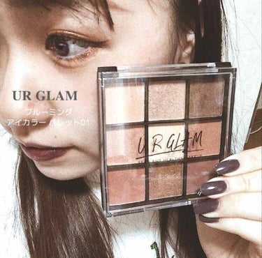 UR GLAM　BLOOMING EYE COLOR PALETTE/U R GLAM/パウダーアイシャドウを使ったクチコミ（1枚目）