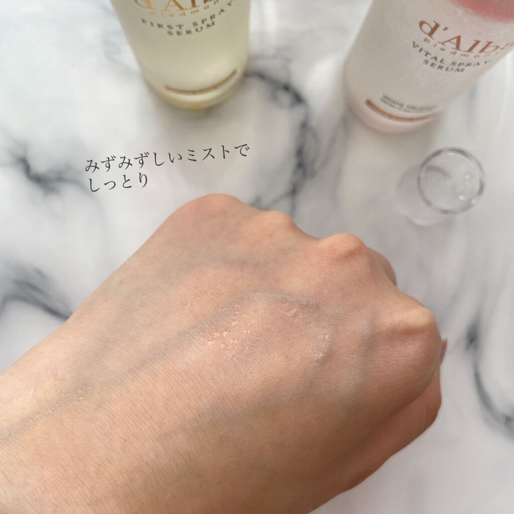 ダルバ ホワイトトリュフファーストスプレーセラム/ダルバ/ミスト状化粧水を使ったクチコミ（3枚目）