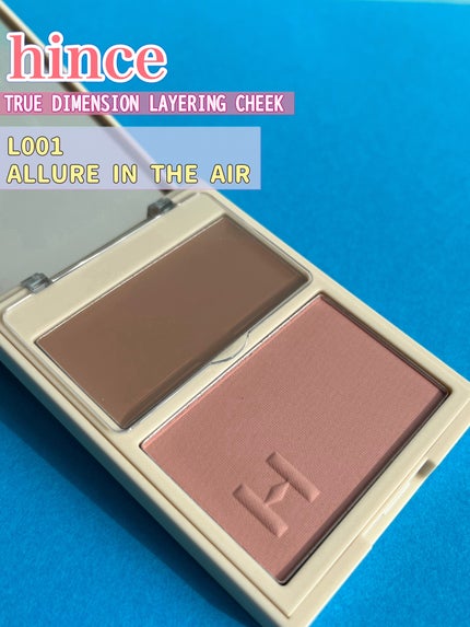 トゥルーディメンションレイヤリングチーク/hince/パウダーチークを使ったクチコミ(1枚目)