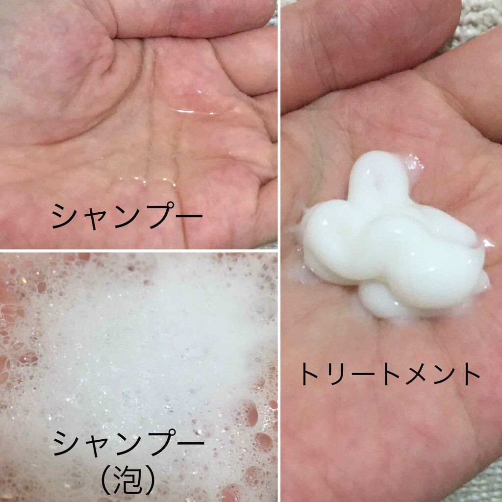 スムースシャンプー/スムーストリートメント/L'ACURE/市販シャンプーを使ったクチコミ(2枚目)