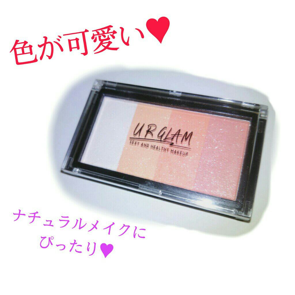 UR GLAM GRADATION CHEEK/U R GLAM/パウダーチークを使ったクチコミ(1枚目)