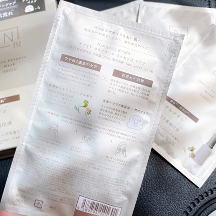 Bright ホワイト メラノリーチ エッセンス マスク/N organic/シートマスク・パックを使ったクチコミ(4枚目)