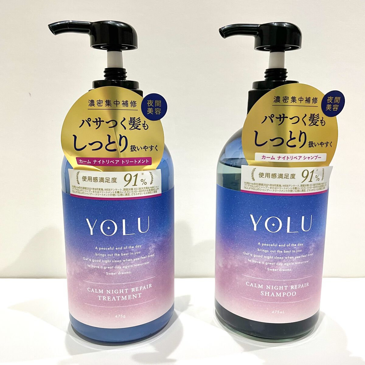 カームナイトリペアシャンプー／トリートメント/YOLU/市販シャンプーを使ったクチコミ（2枚目）