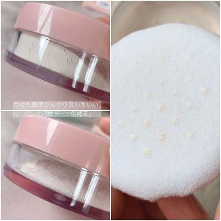 【ペリペラ×TETEUM】オイル キャプチャー クーリング パウダー/PERIPERA/ルースパウダーを使ったクチコミ(3枚目)