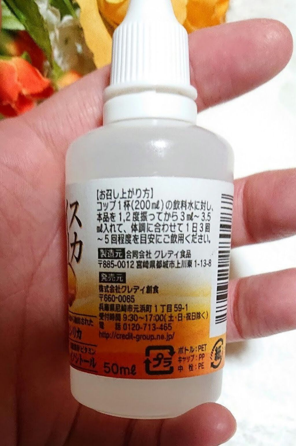 ライスシリカプレミアム/ライスシリカ/美容サプリメントを使ったクチコミ（3枚目）