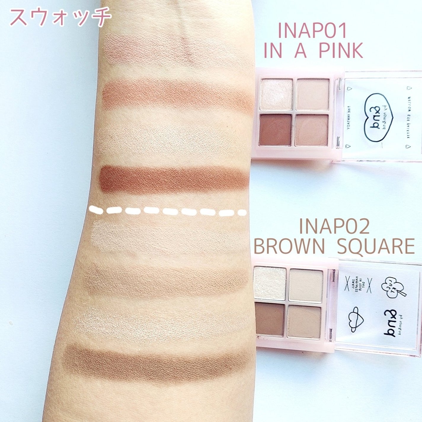 アンドバイロムアンド メロウアイパレット/&nd by rom&nd/アイシャドウパレットを使ったクチコミ(8枚目)