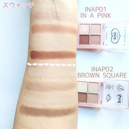 アンドバイロムアンド メロウアイパレット/&nd by rom&nd/アイシャドウパレットを使ったクチコミ(8枚目)