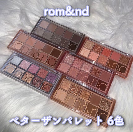 ベターザンパレット/rom&nd/アイシャドウパレットを使ったクチコミ(1枚目)