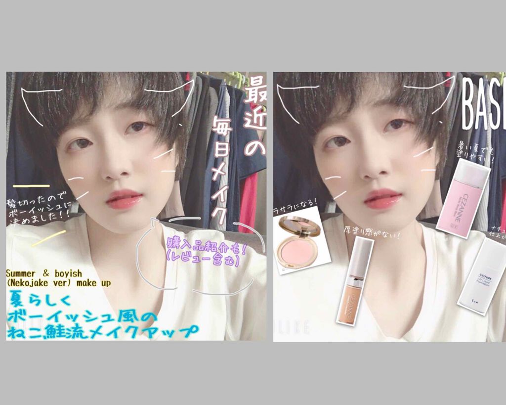 シェーディングパウダー/キャンメイク/シェーディングを使ったクチコミ（1枚目）