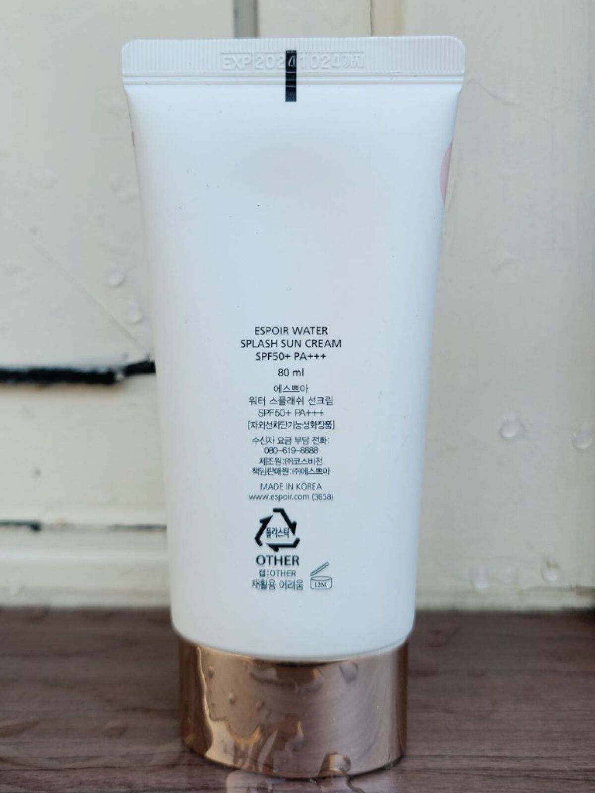 ウォータースプラッシュサンクリーム ピンク/espoir/日焼け止め・UVケアを使ったクチコミ（2枚目）