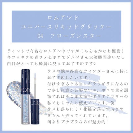 ラッシュ クイーン コブラブラック WP/HELENA RUBINSTEIN/マスカラを使ったクチコミ(3枚目)