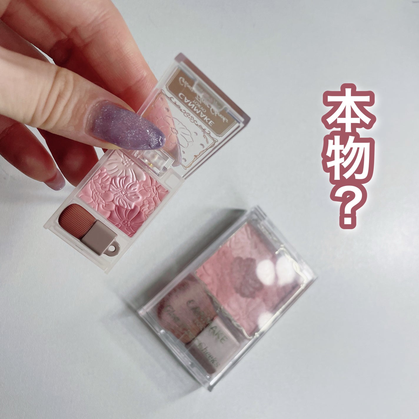 グロウフルールチークス/キャンメイク/パウダーチークを使ったクチコミ(2枚目)