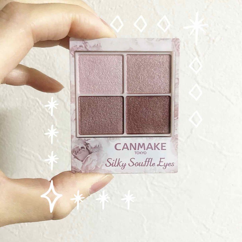 シルキースフレアイズ/キャンメイク/アイシャドウパレットを使ったクチコミ（1枚目）