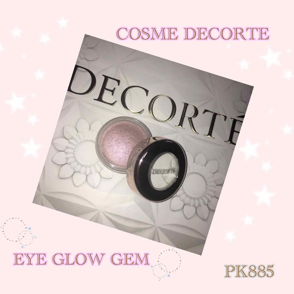 AQ MW アイグロウ ジェム/DECORTÉ/ジェル・クリームアイシャドウを使ったクチコミ（1枚目）