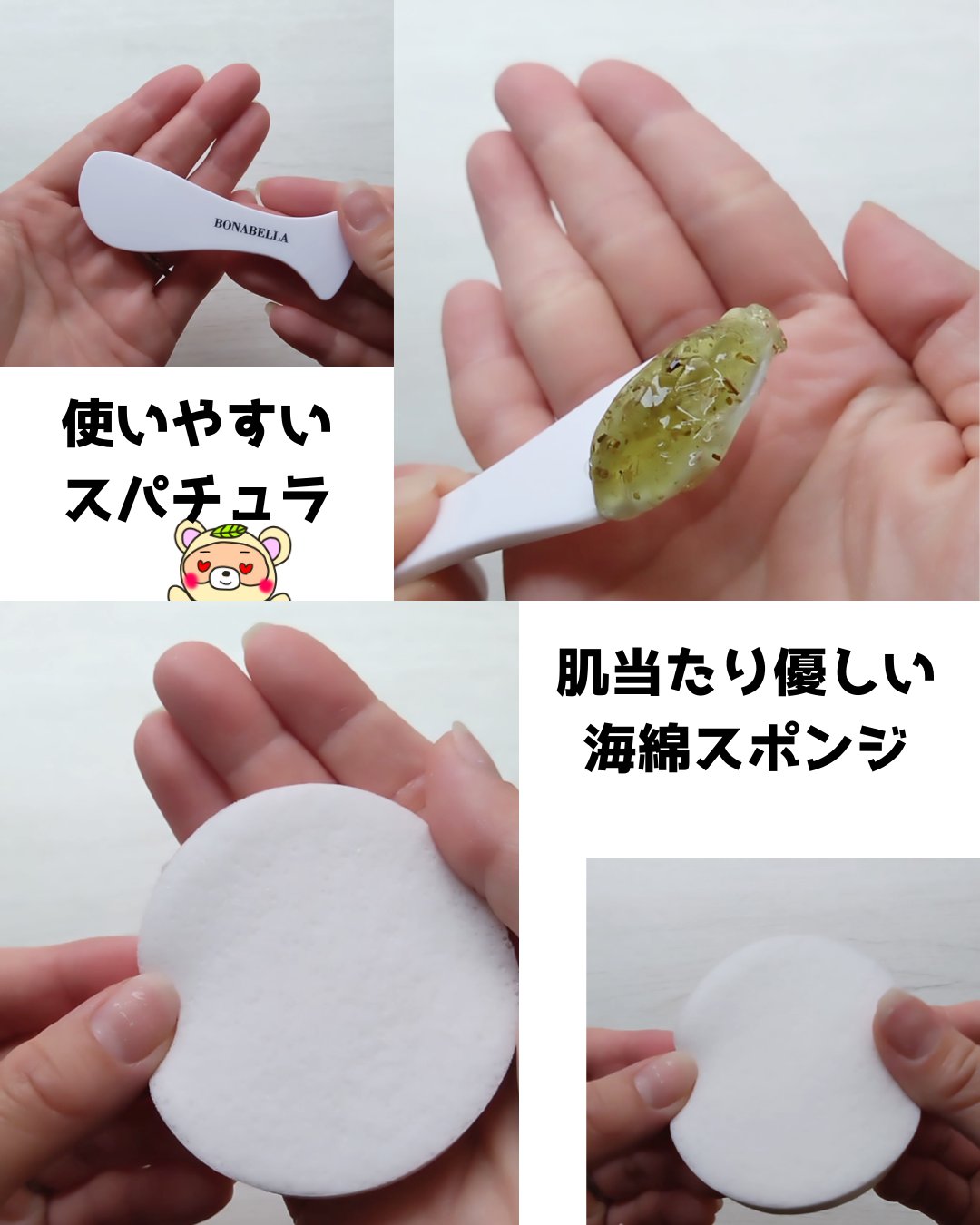 ティーツリーピュリファイングマスク/BONABELLA/洗い流すパック・マスクを使ったクチコミ（3枚目）