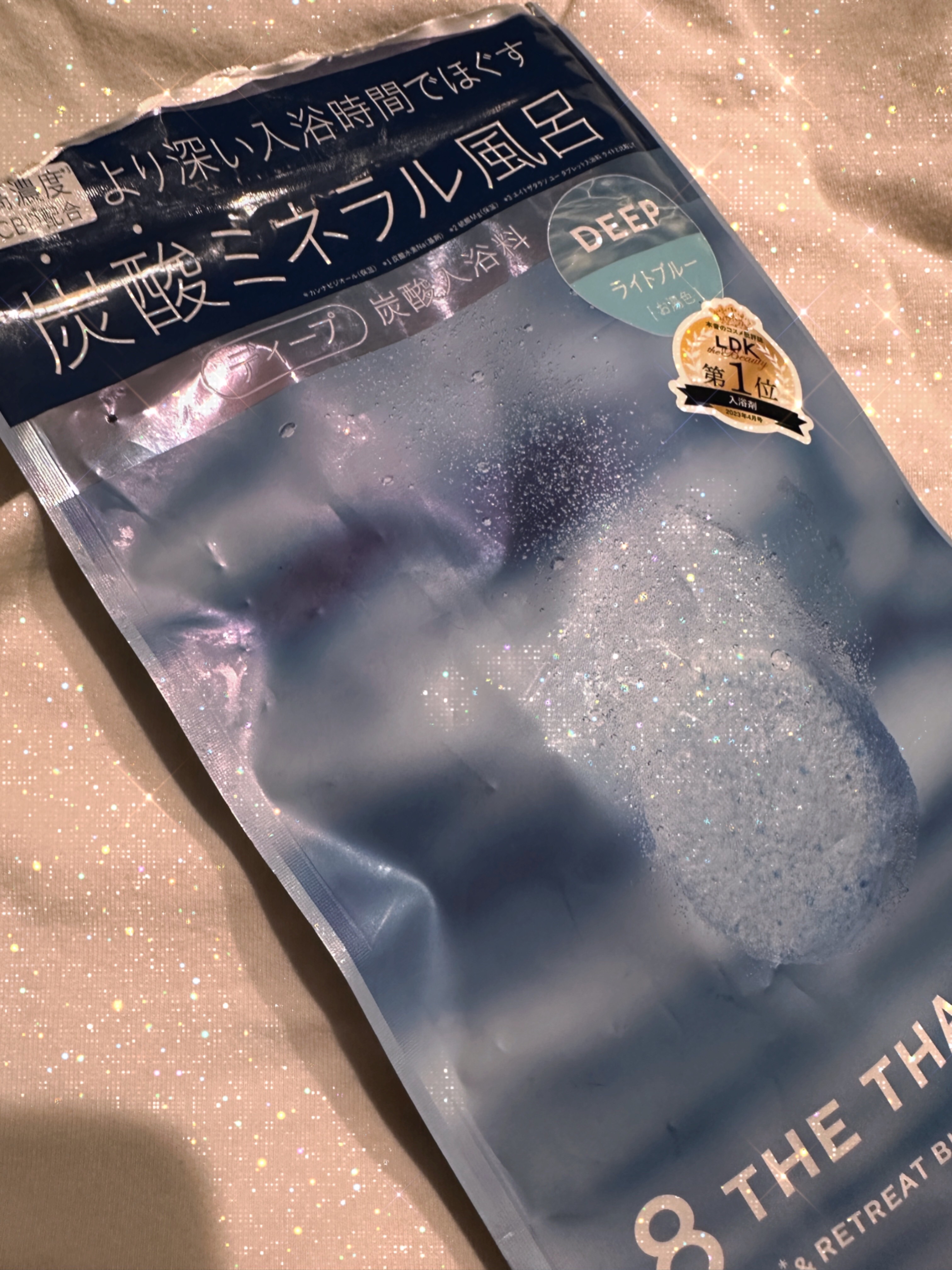 エイトザタラソ ユー CBD＆リトリート バブルスパ タブレット入浴料 ディープ/エイトザタラソ/炭酸系入浴剤を使ったクチコミ（1枚目）