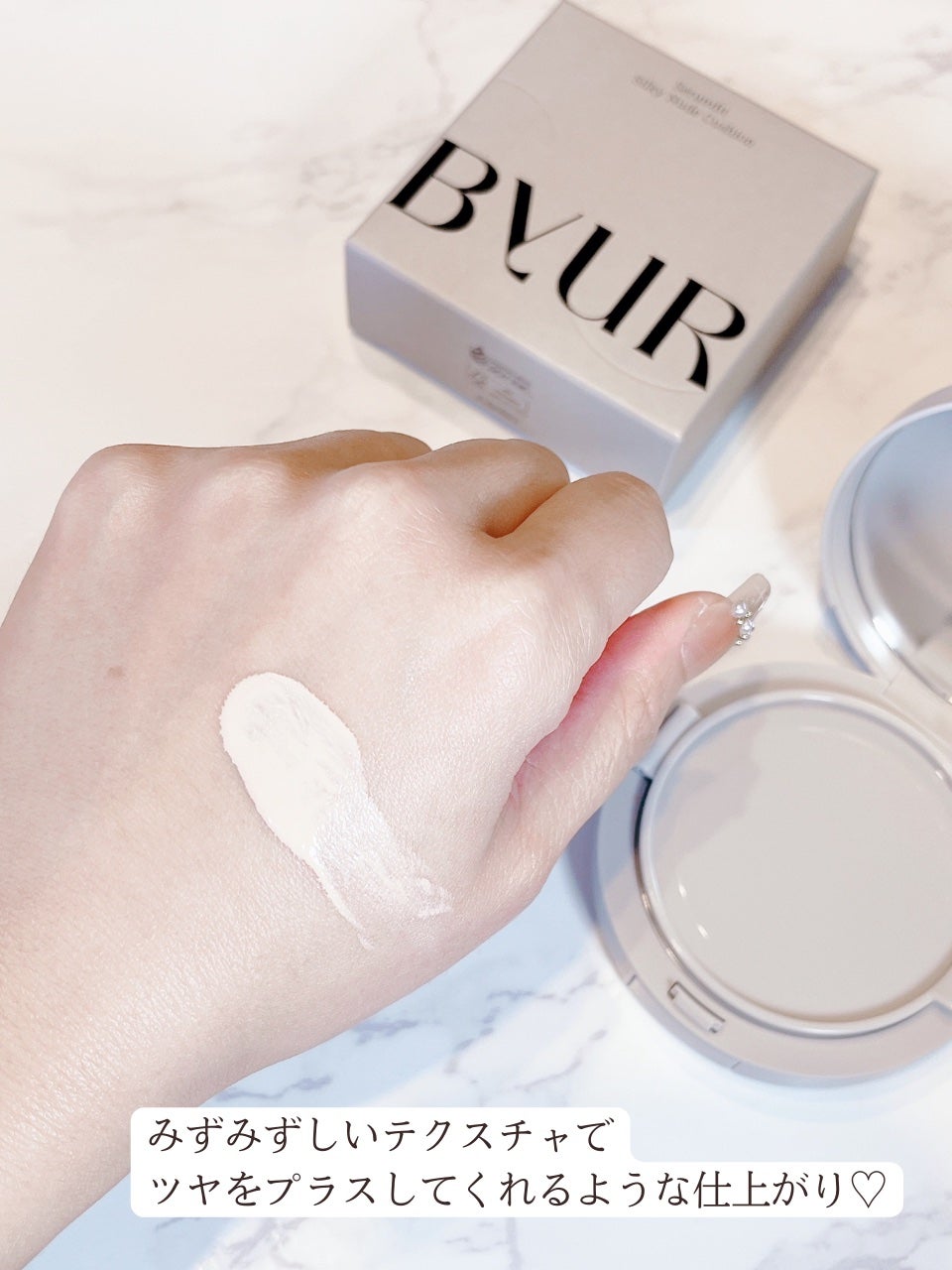 セラムフィット シルキーヌードクッション/ByUR/クッションファンデーションを使ったクチコミ(4枚目)