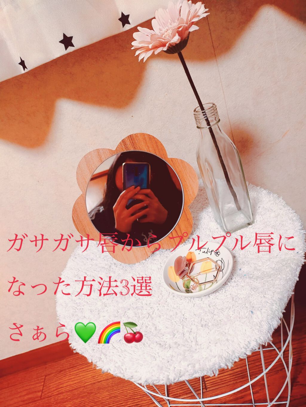 ジューシーラスティングティント/rom&nd/リップティントを使ったクチコミ(1枚目)