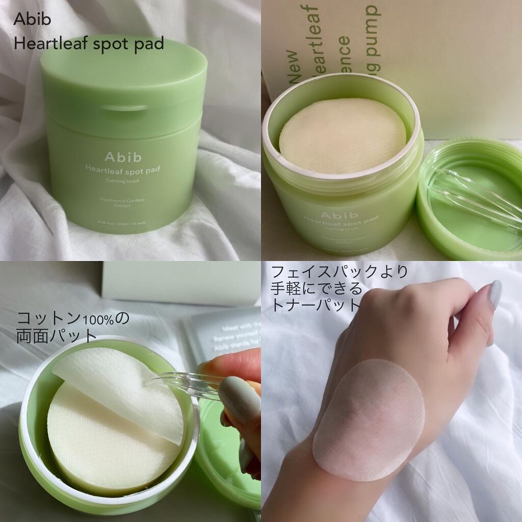 ヘンプシードエッセンス/Abib /美容液を使ったクチコミ（2枚目）