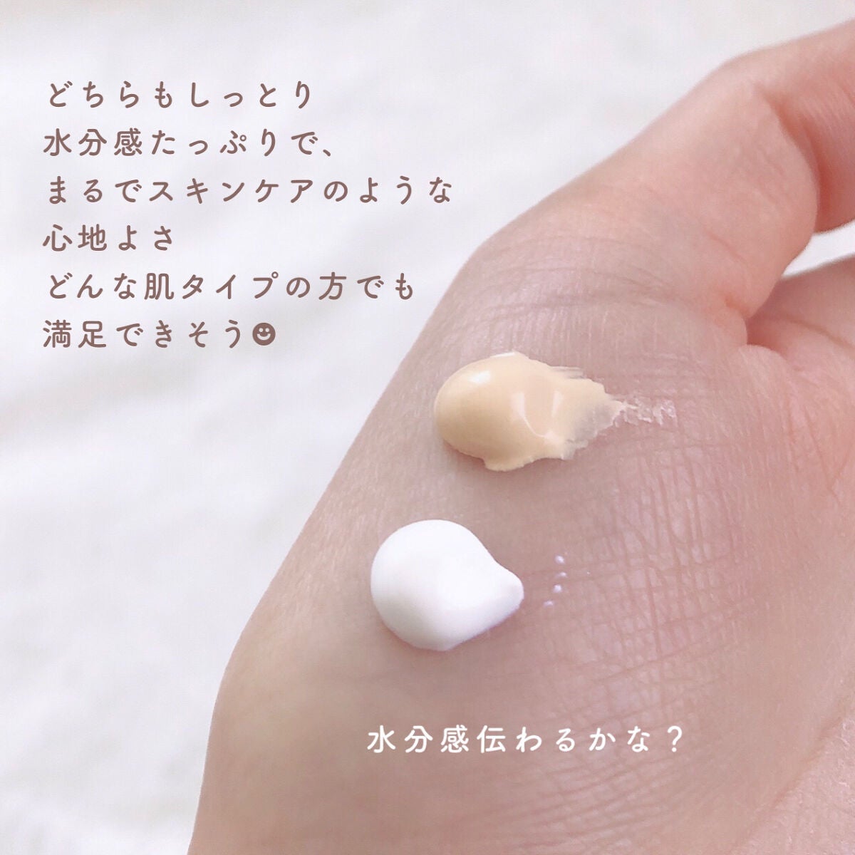 ファンデフリー サンクリーム モイスチャー/manyo/日焼け止めクリームを使ったクチコミ(5枚目)