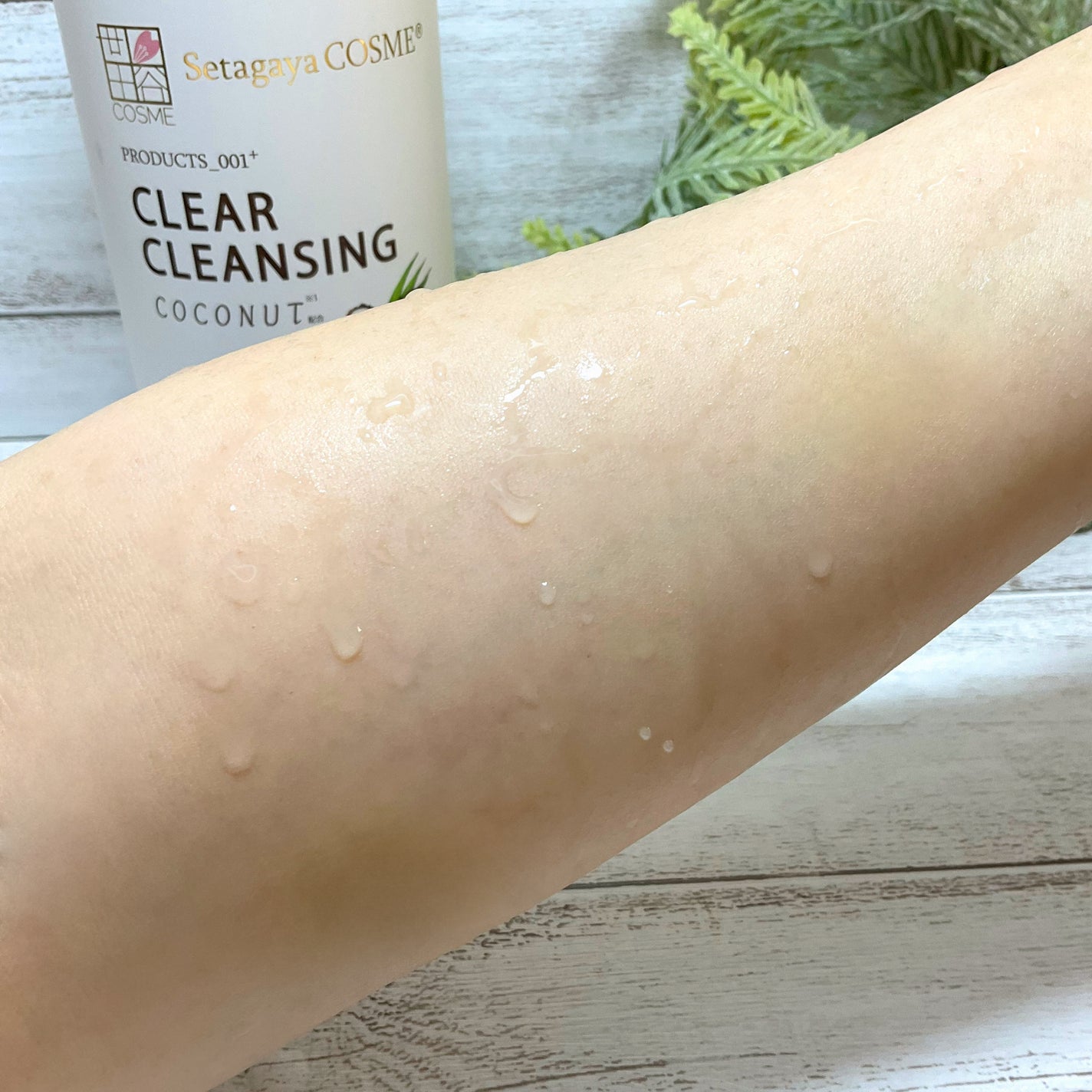 クリアクレンジング ココナッツ/世田谷コスメ/クレンジングジェルを使ったクチコミ(7枚目)