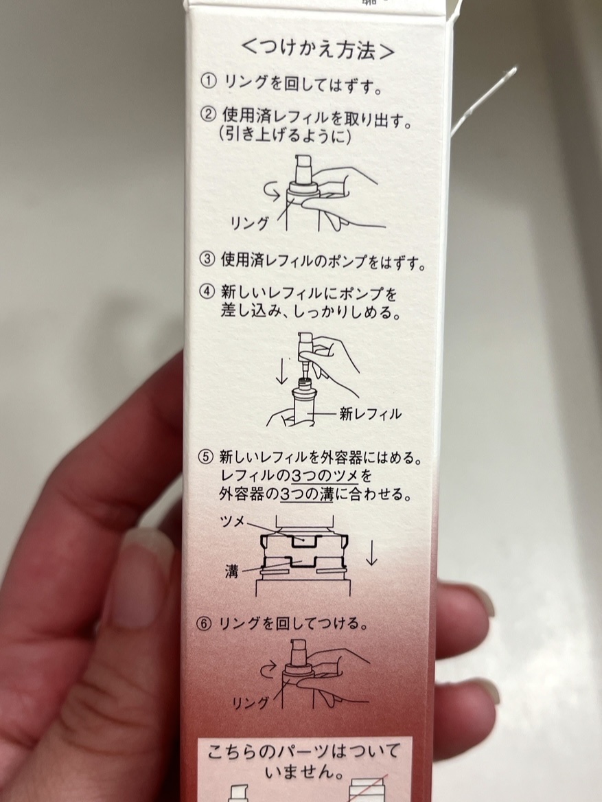 ソフィーナ iP ハリ弾力注入美容液｜SOFINA iPの効果に関する