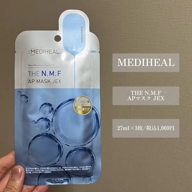 MEDIHEAL THE N.M.F APマスクJEXのクチコミ「【ヒアルロン酸で高保湿ケア】

今回ご紹介するのはこちら🫧

『メディヒール THE N.M......」（2枚目）