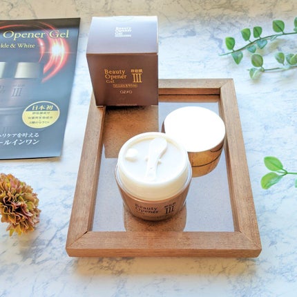 ビューティーオープナージェル リンクル&ホワイト/オージオ/美容液を使ったクチコミ(2枚目)