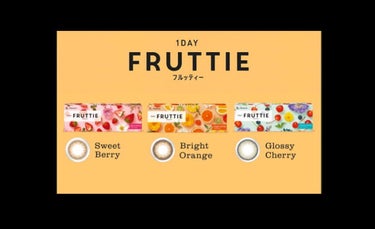 FRUTTIEワンデー/メニコン/ワンデー（１DAY）カラコンを使ったクチコミ（2枚目）