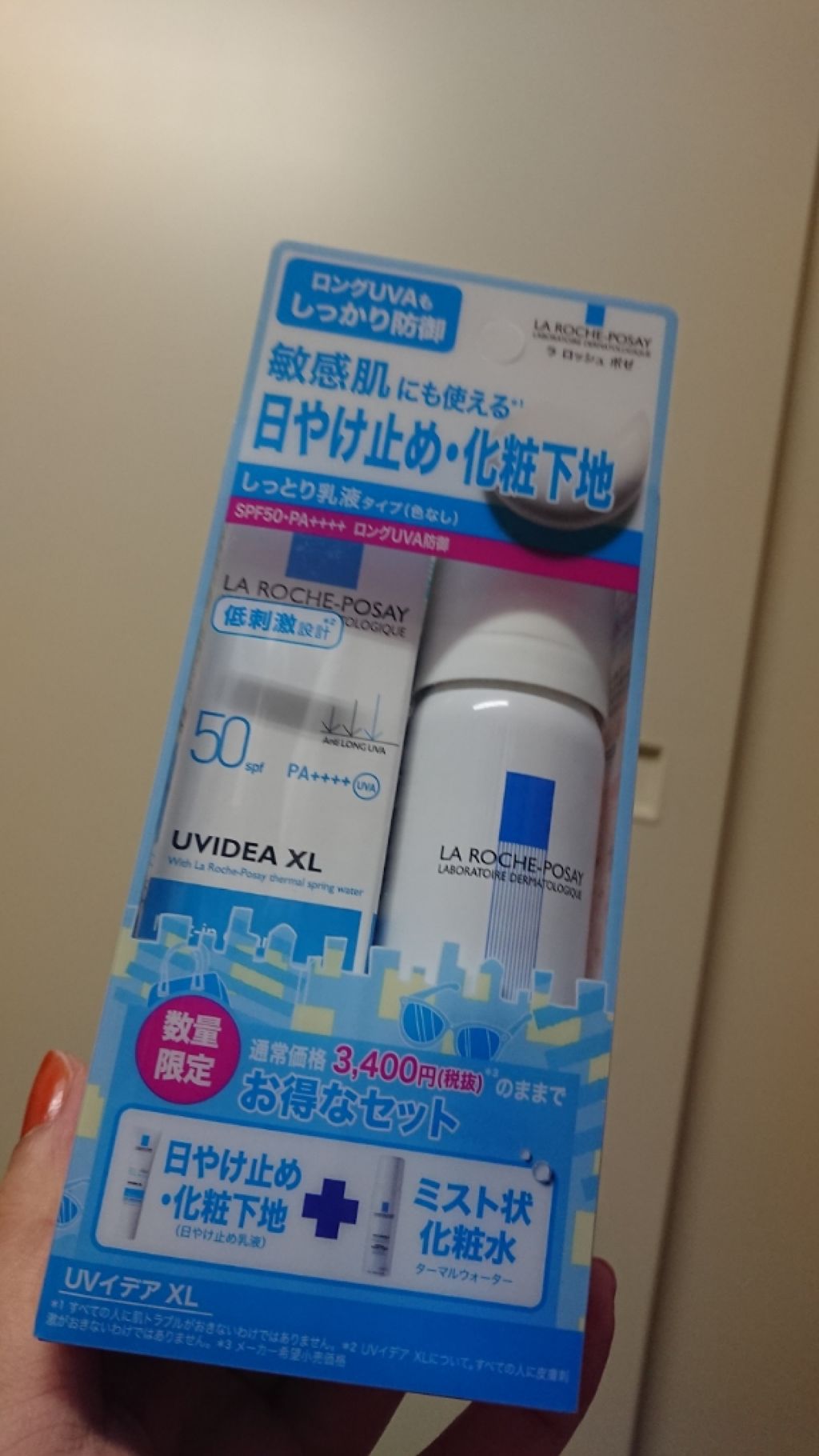 UVイデア XL/ラ ロッシュ ポゼ/日焼け止めミルクを使ったクチコミ（1枚目）