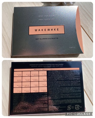 ソフトブラーリング アイパレット/WAKEMAKE/アイシャドウパレットを使ったクチコミ（9枚目）