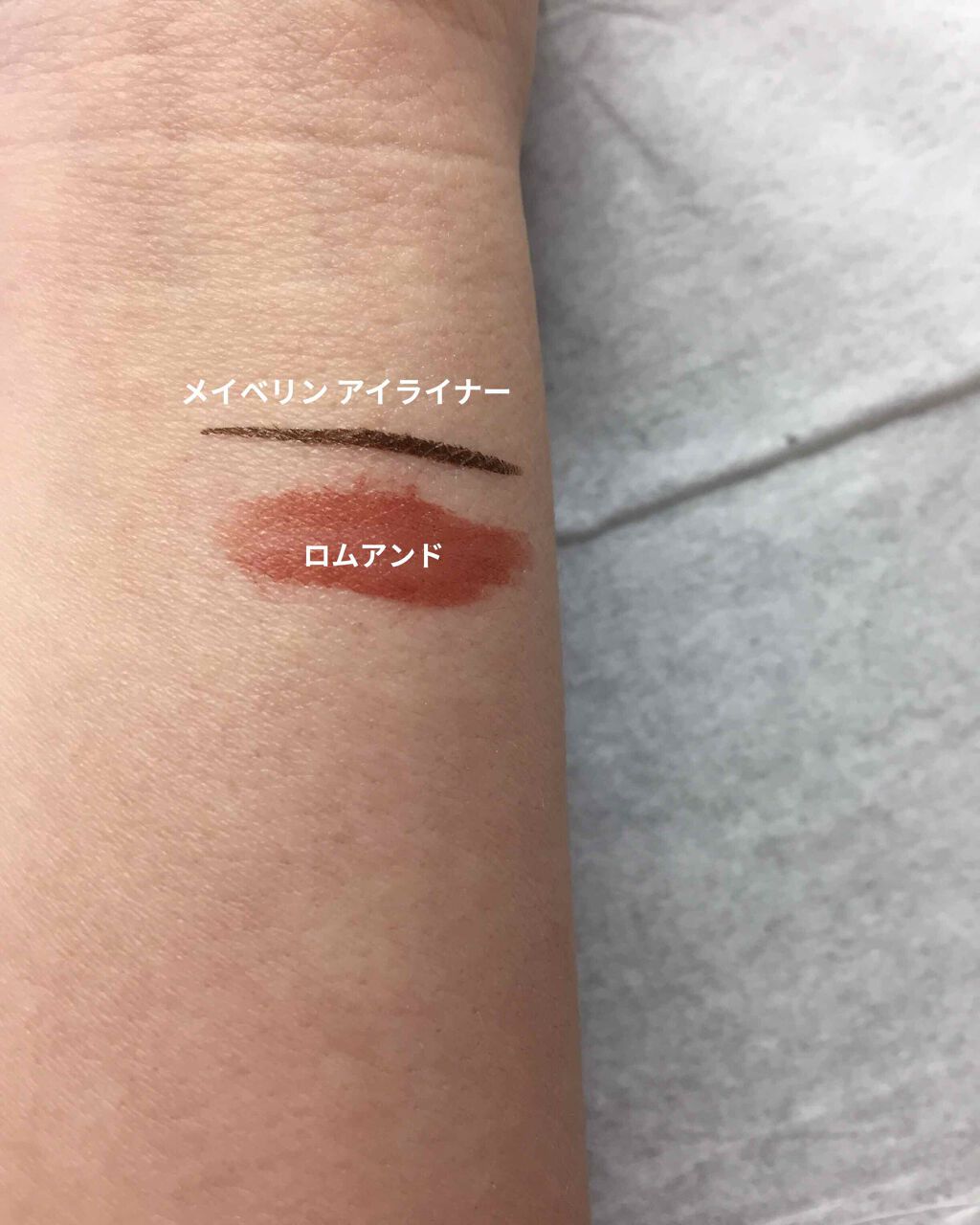 マイルドジェルクレンジング/無印良品/クレンジングジェルを使ったクチコミ(2枚目)