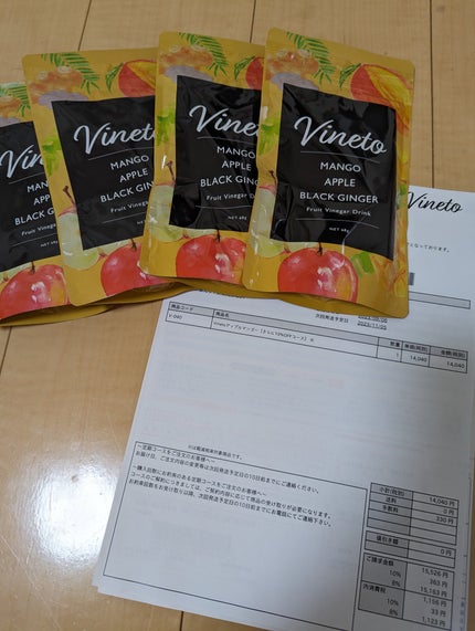 フルーツビネガーダイエット/Vineto/美容サプリメントを使ったクチコミ(1枚目)