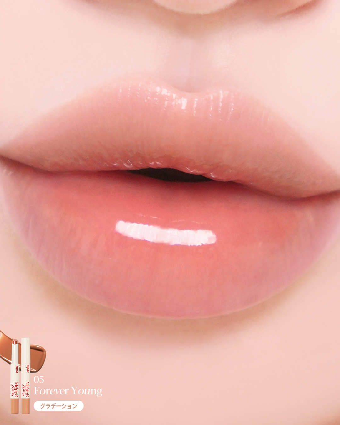 メガメルティングバーム/espoir/リップライナーを使ったクチコミ(7枚目)