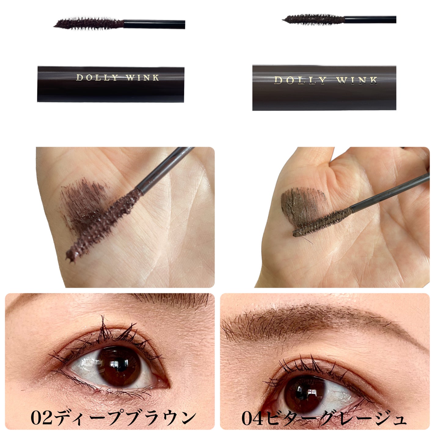 マイベストマスカラ/ドーリーウインク/マスカラを使ったクチコミ(4枚目)