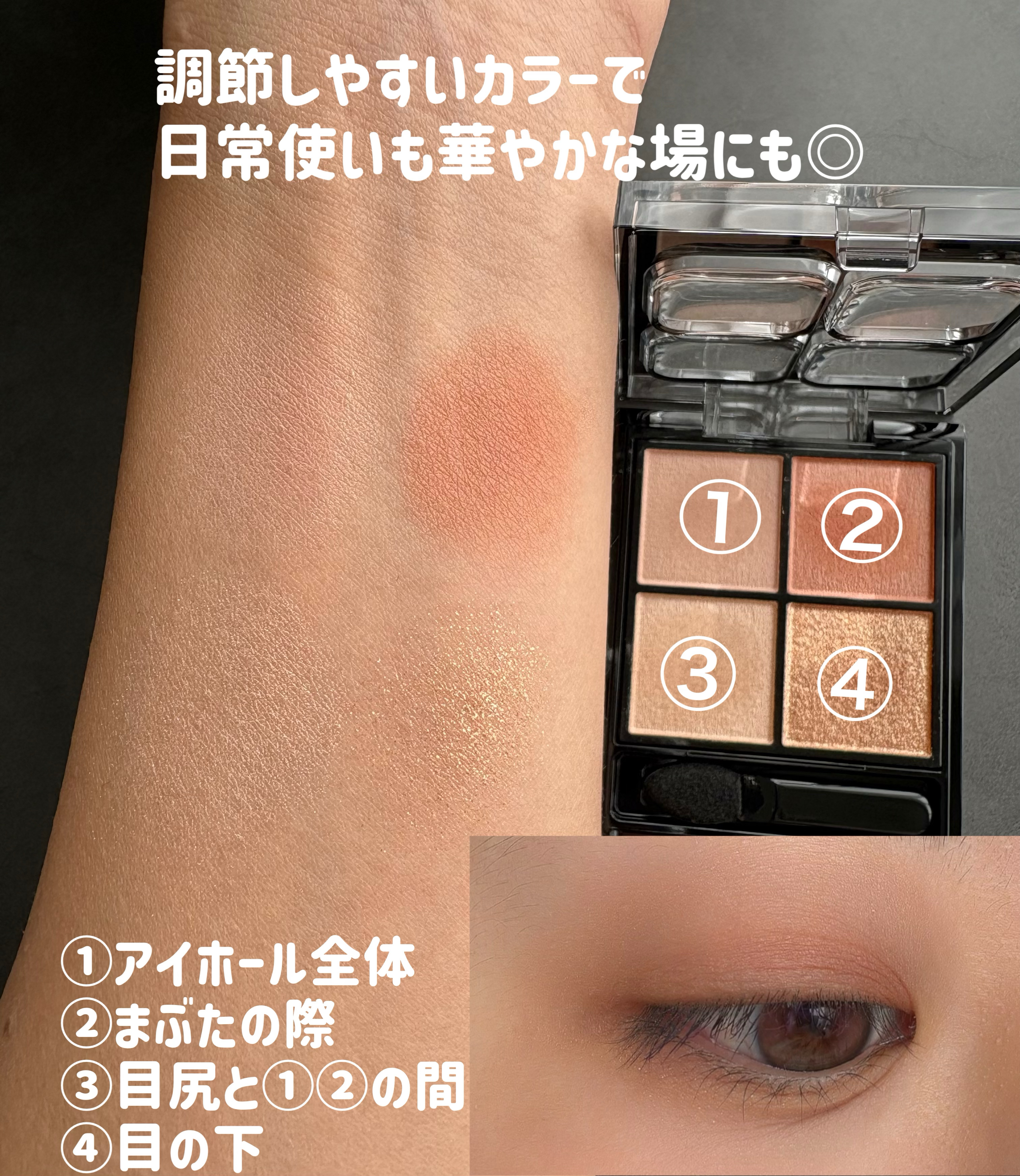 ラッシュフォーマーEX(クリア)/KATE/マスカラを使ったクチコミ（3枚目）