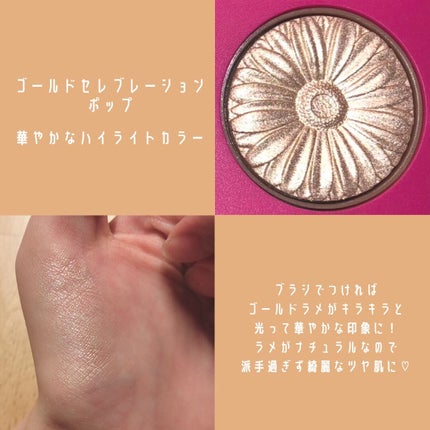 チーク ポップ パレット 23/CLINIQUE/パウダーチークを使ったクチコミ(7枚目)